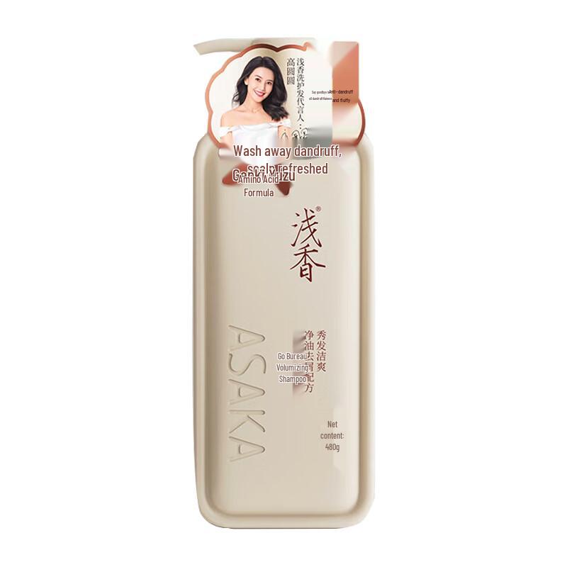 

Qianxiang Vitality Grapefruit Amino Acid Shampoo