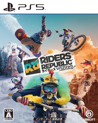 Riders Republic -PS5
