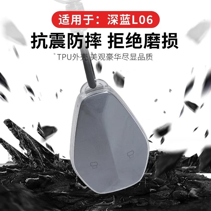 For Changan DEEPAL L06 Dedicated Car Key Case Cover Card Smart Protective Shell Bag Keychain Car Interior Modified Accessories