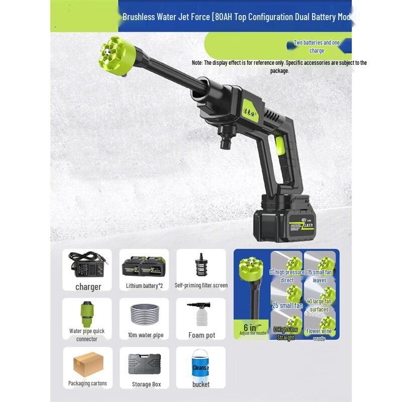 Lanmo Cordless Portable Car Washer CN plug (adapter included)