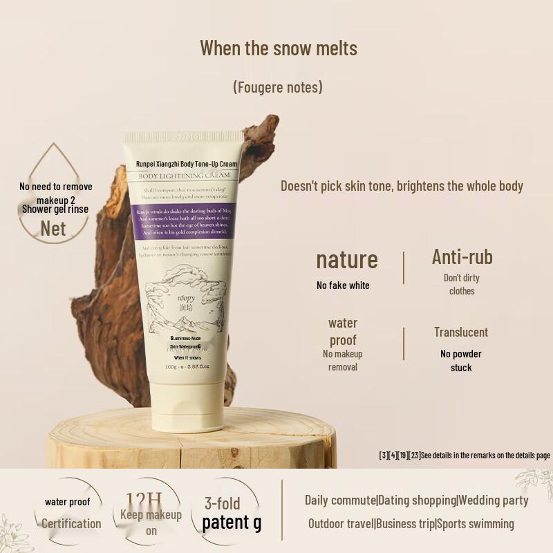 Roopy Scented Luminous Body Tone-Up Cream