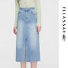 Retro Straight Denim Skirt