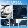 CARTIST Toyota Voxy Noah 90 Series Sunshade Front Side Set VOXY NOAH R90W Model Sunline Sunshade Light Blocking Heat Protection Sunset Sunfia Magnetic