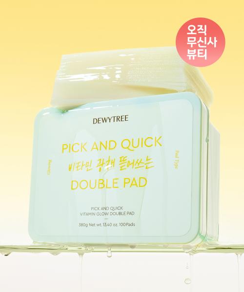 Dewytree Pick & Quick Витаминные сияющие двойные диски 100 шт. NONE
