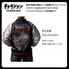Marushin Skajan Villains Thunderphone Jacket Stylish Cold Weather Goods Warm Men Women Winter Fashion 2335066200 (L)