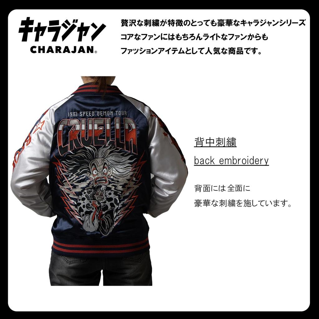 Marushin Skajan Villains Thunderphone Jacket Stylish Cold Weather Goods Warm Men Women Winter Fashion 2335066200 (L)
