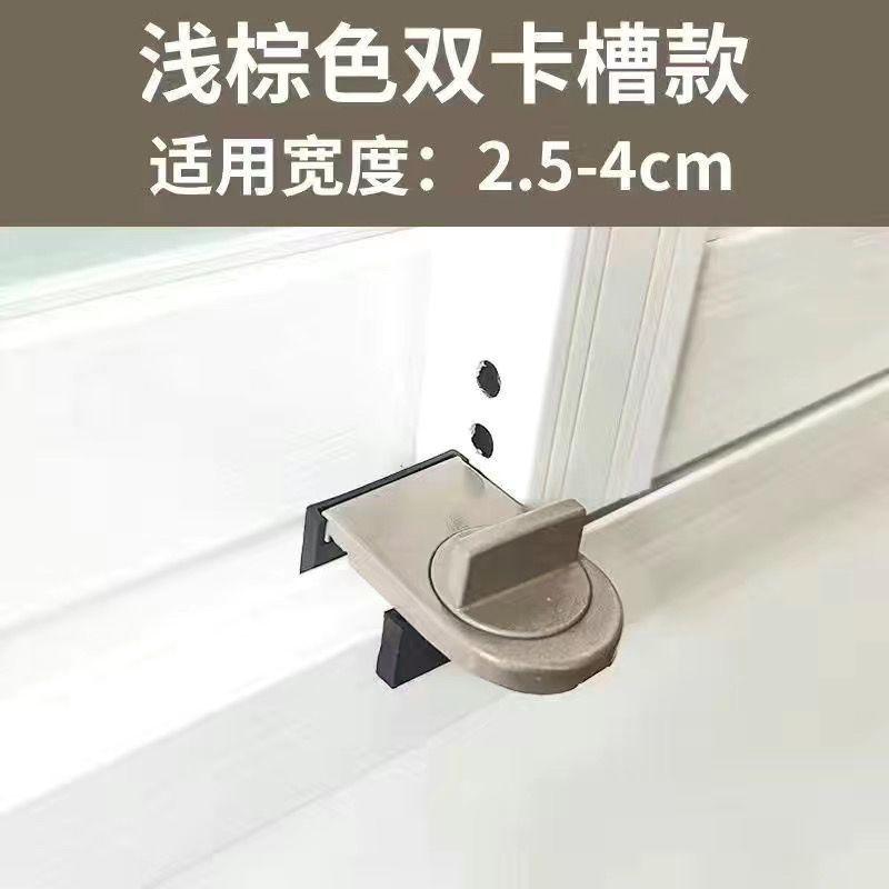 Window Latch Aluminum Alloy Screen Fixed Buckle, Living Room Sliding Door Safety Lock, Child Protection Sliding Door Limiter