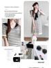 Navy Striped Korean Style Maternity Summer Dress, Casual Loose Fit, Slimming Ice Silk Knit with Hollowed-Out Details
