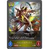 Shadowverse Evolve BP06-021 Painless Samurai (GR Gold Rare) Booster Pack 6 "Absolute Conqueror