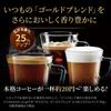 Nescafe Gold Blend Barista Duo Premium White Maker [ekspres do kawy]