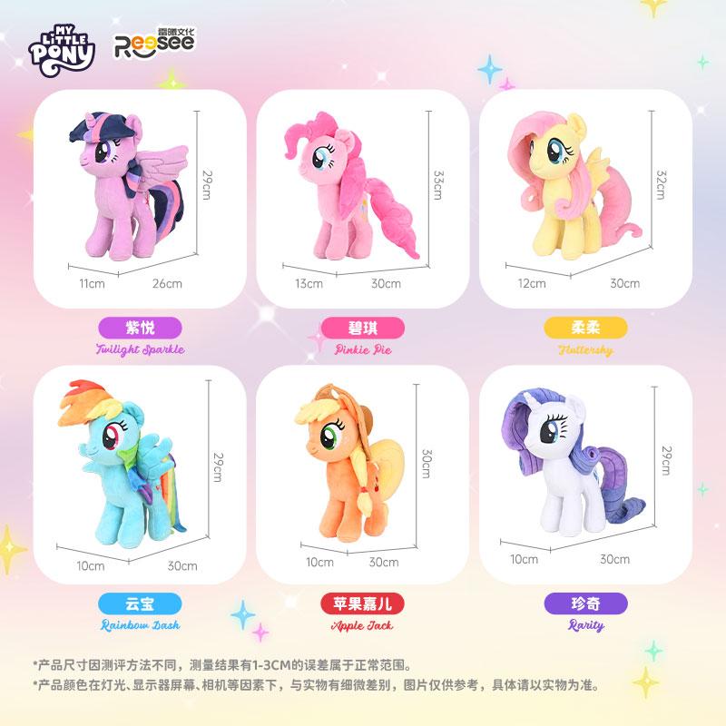 Hq My Little Pony Plush Toys Twilight Sparkle Pinkie Pie Rarity Fluttershy Applejack Rainbow Dash Stuffed Doll Kid Xmas Gift