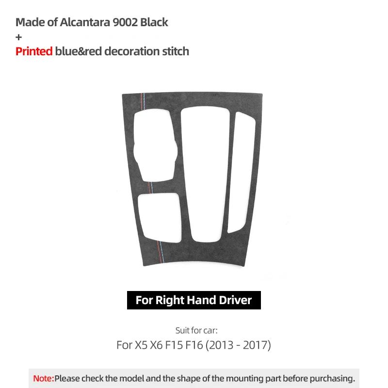 Car Interior Accessories Made of Alcantara Gear Shift Control Panel Cover Sticker Trim For BMW F15 F16 X5 X6 2013-2017 LHD RHD