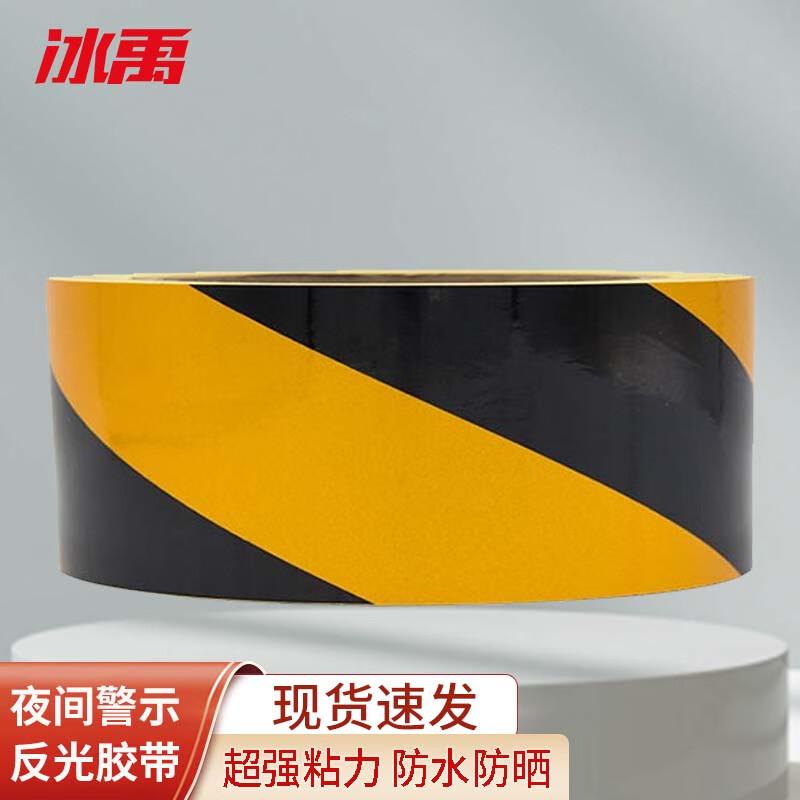 Reflective Warning Tape 5cm x 23m