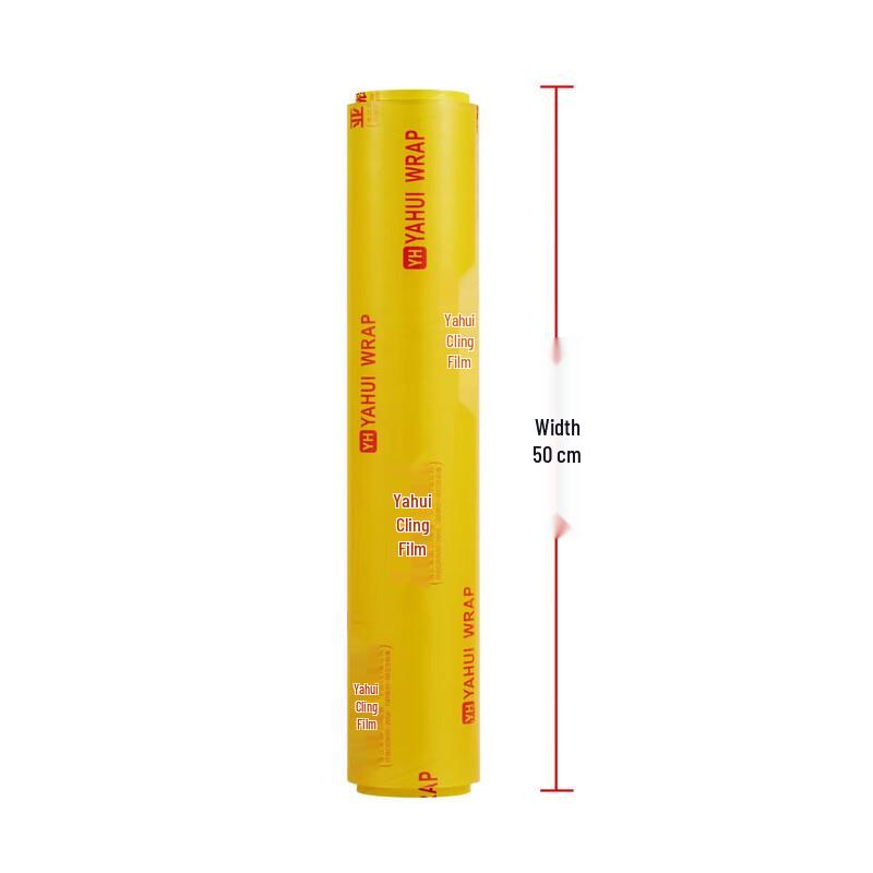 ZISIZ Commercial Food Cling Film