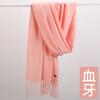 Scarf women's autumn and winter high-end sense new solid color warm scarf versatile red cashmere shawl