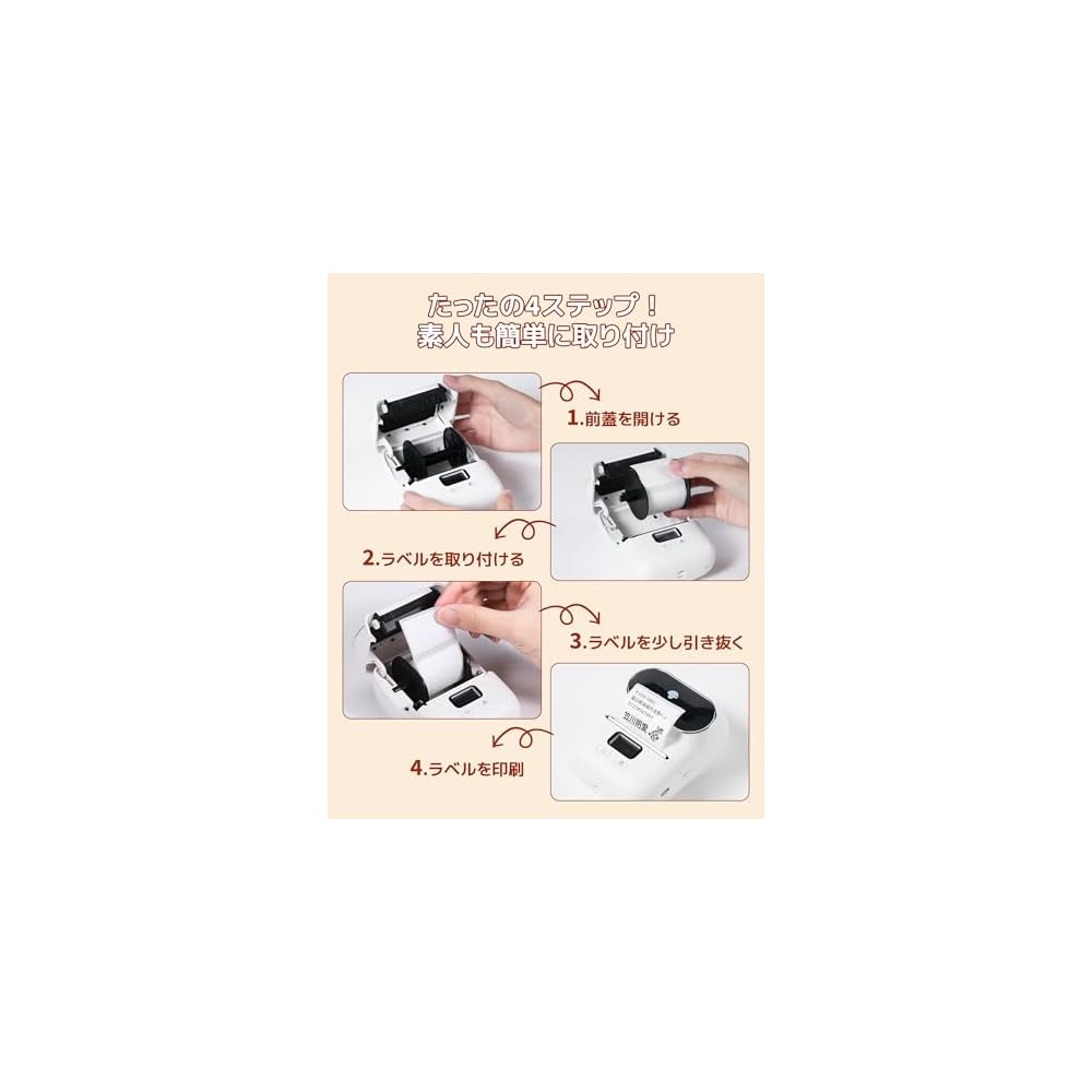 Label stickers compatible with PHOMEMO M110, M100, M220, and M250 label printers. 4030mm, 230