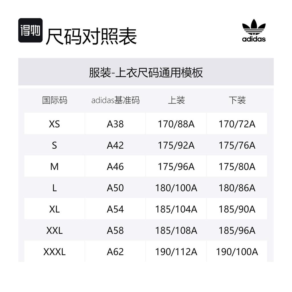adidas Originals striukė Unisex Geltona HS2006