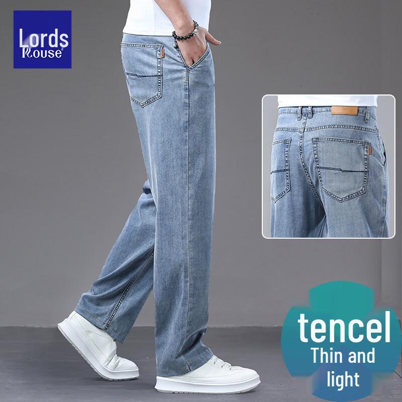 Men s Luozhi Premium Summer Loose Straight Leg Cooling Ice Silk Jeans 40