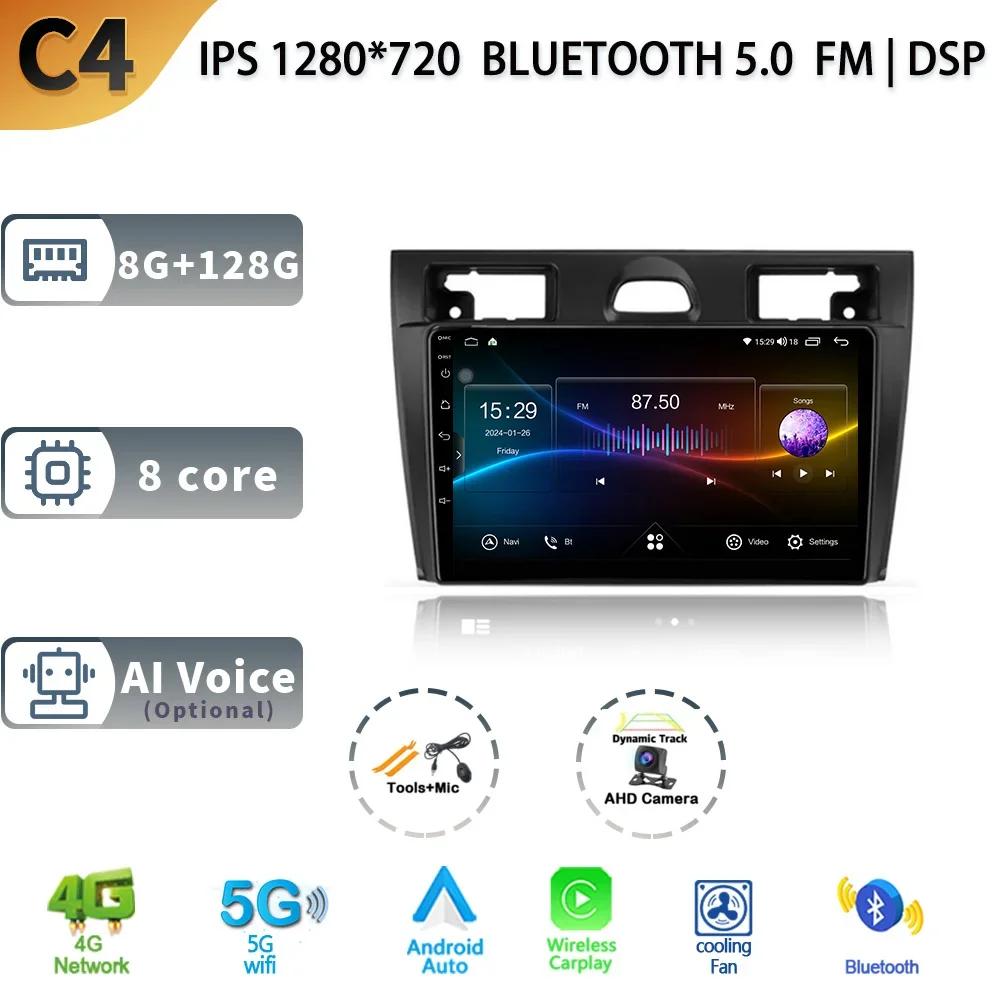 For Ford Fiesta Mk VI 5 Mk5 2002-2008 Android 13 Auto Radio Car Multimedia Player GPS Navigation Screen DSP Stereo 4G BT Carplay