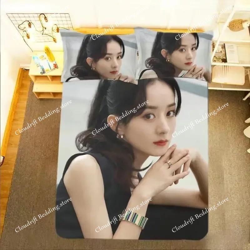 Zhao Liying HD Poster Pillowcase+ Duvet Cover Single Dormitory Student Knit ZLY Lifestyle Photos Double Bedding Set