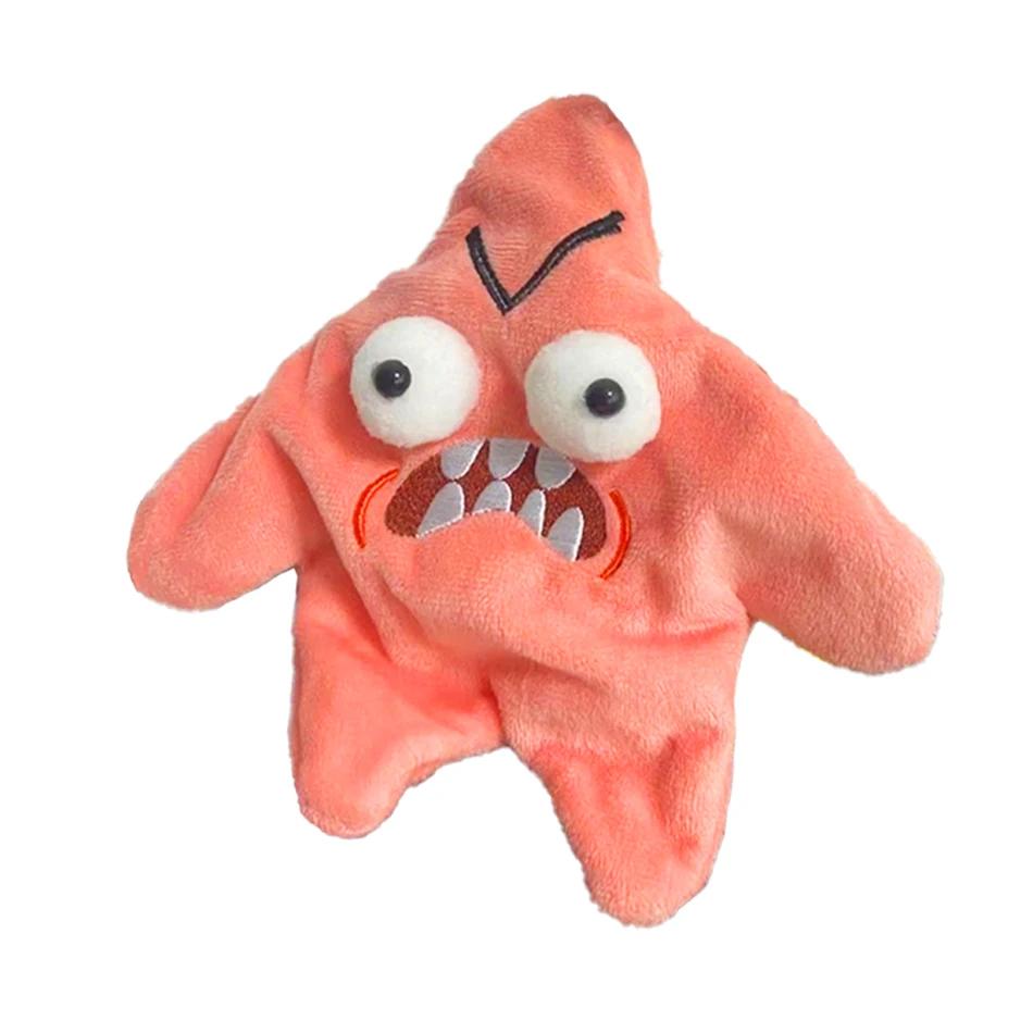 Движущийся метеор брелок креативная кукла подвеска для школьной сумки сумки через плечо брелок