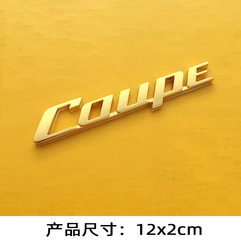 coupe English label sports car integrated metal sticker, body decoration sticker, rear trunk sticker side sticker