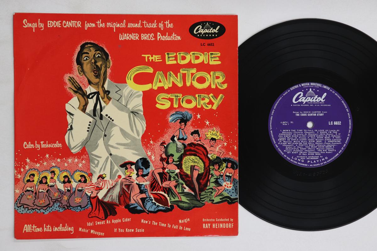 

10-дюймовая пластинка EDDIE CANTOR - История Эдди Кантора LC6652 CAPITOL UK Поп Б/У