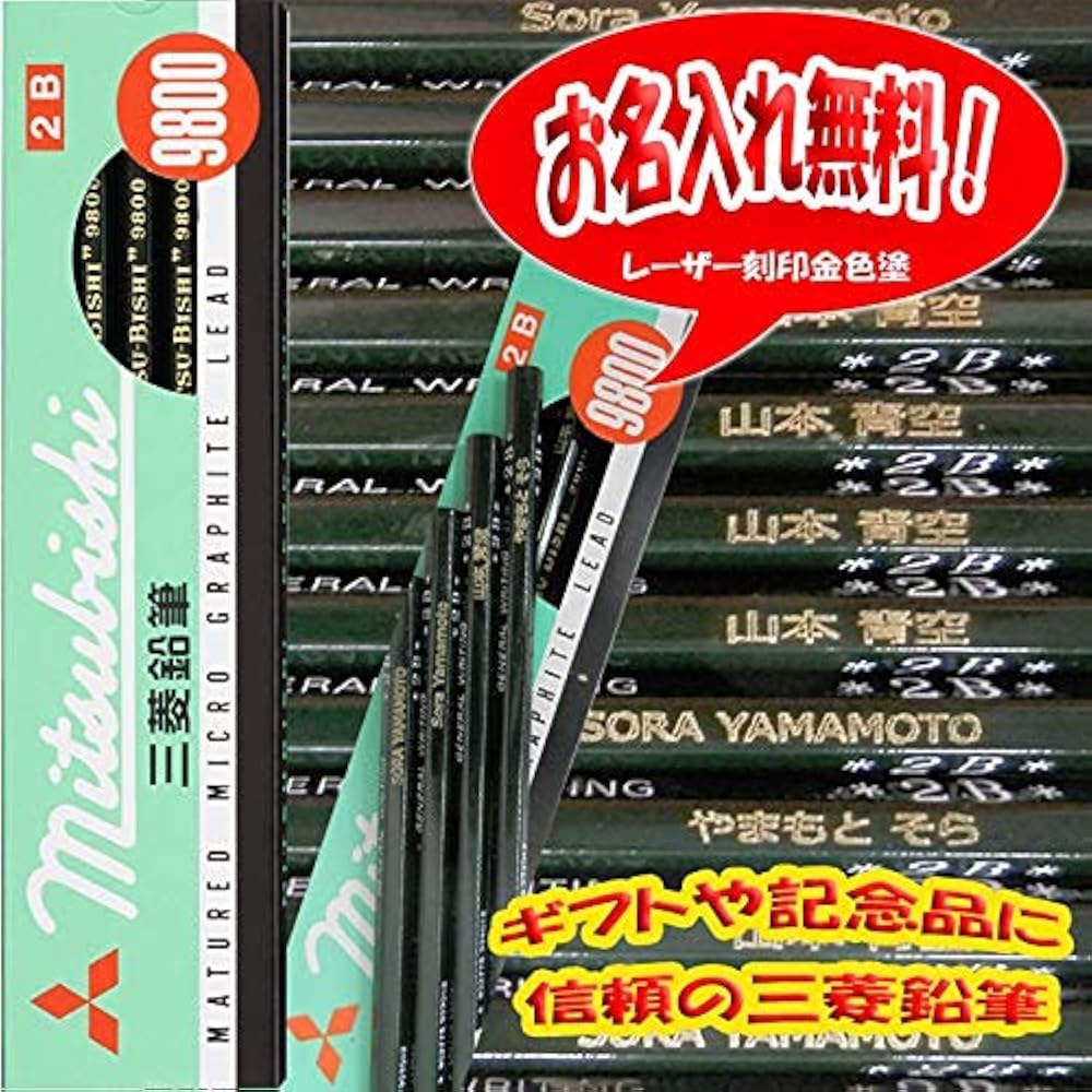 Amazon.co.jp Limited Edition Mitsubishi Pencil with Name Holder Office Pencil 9800 2B 1 dozen