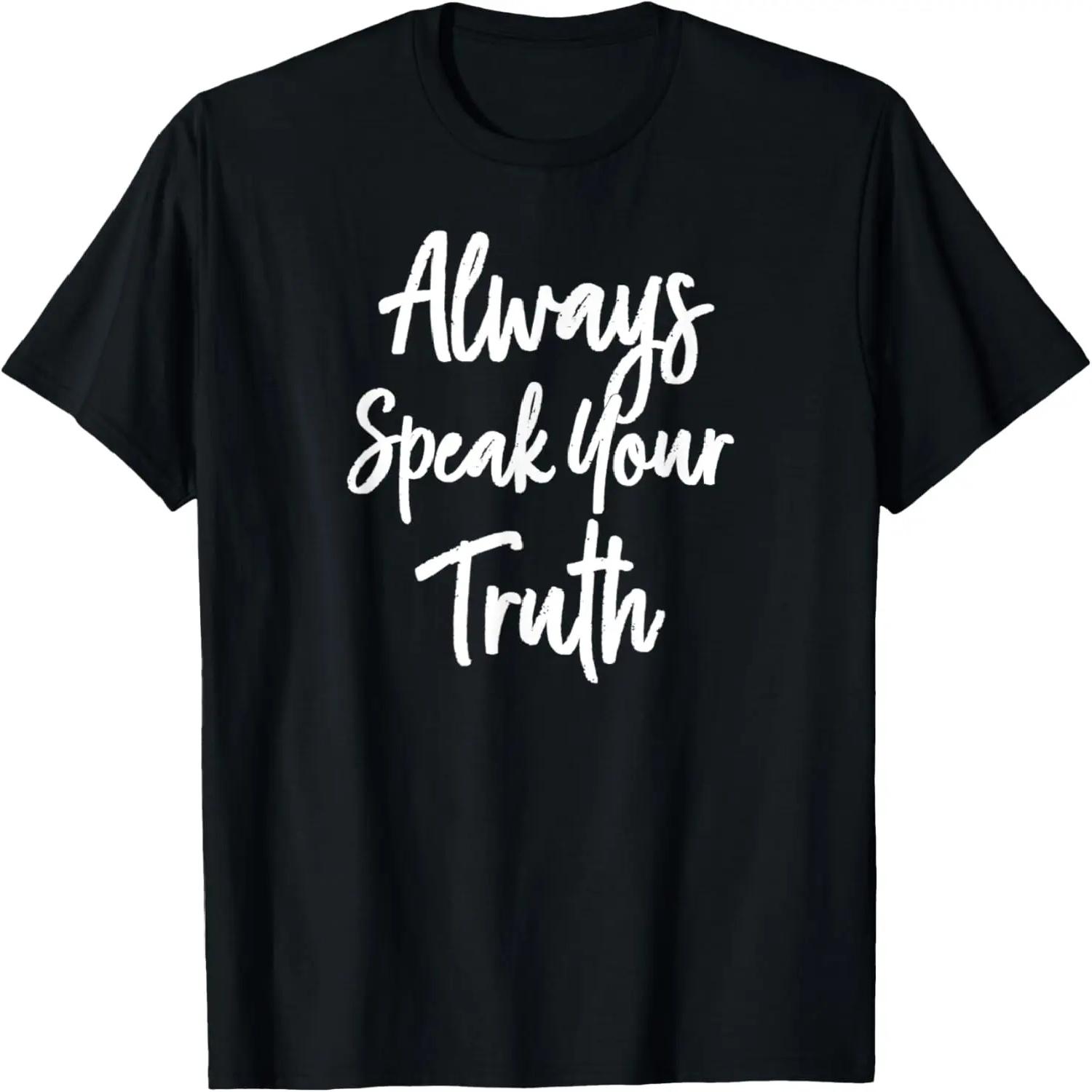 

Inspirational, Always Speak Your Truth T-shirt S чёрный