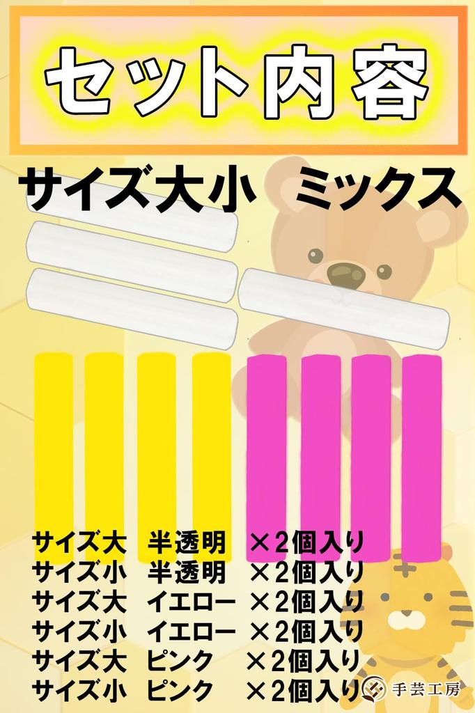 Handicraft Workshop Ball Chain Holder (Mixed Sizes)