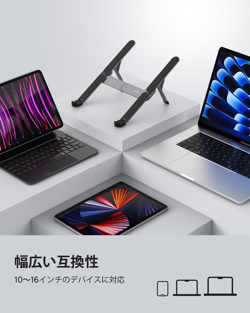 SODI Innovative and Ultra-Compact Laptop Stand, Foldable, Stable, Ultra-Lightweight, Adjustable Angle, Improves Posture, Stylish, Desktop, Portable, S