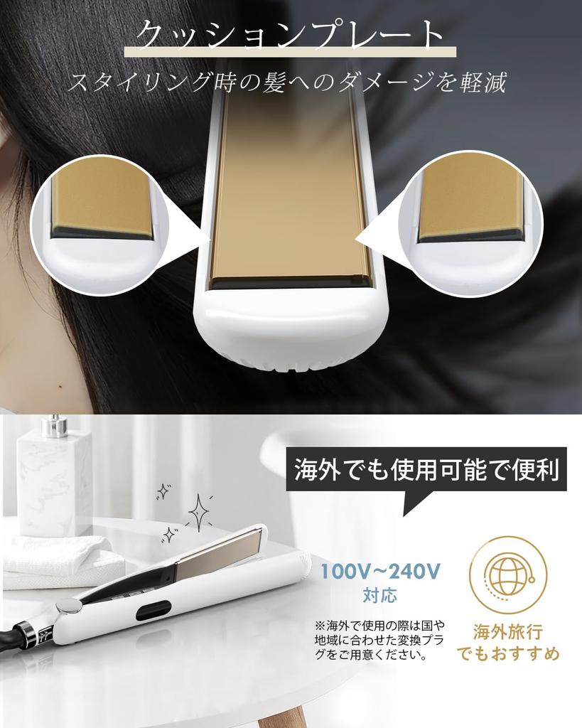 BAYATA Hair International 14 Temperature Professional Grade Digital Temperature Rotating Auto Hair Care PSE Certified 2-Way Iron, Straightener/Curl