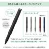SAILOR Ballpoint Pen Everyday Use TUZU black 81-0249-120