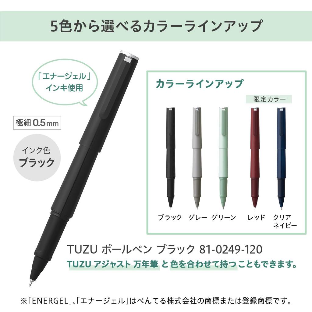 SAILOR Ballpoint Pen Everyday Use TUZU black 81-0249-120
