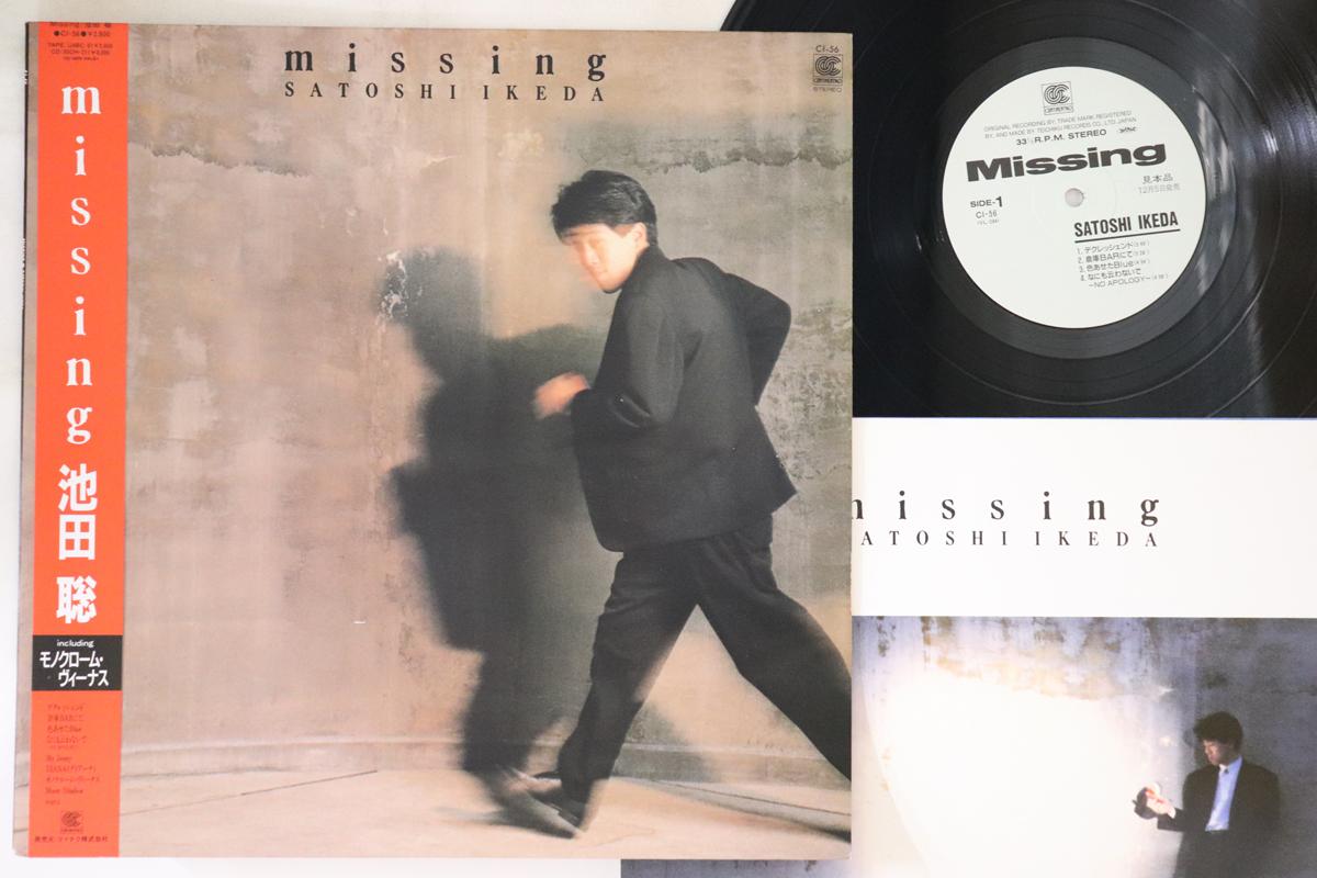 

LP Record SATOSHI IKEDA Missing CI56PROMO CONTINENTAL 1986 Japan Obi Japanese PopRock Used