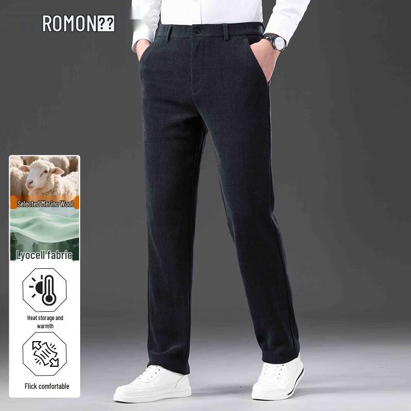 Romon Men's Business Anti-Wrinkle Wool Blend Trousers