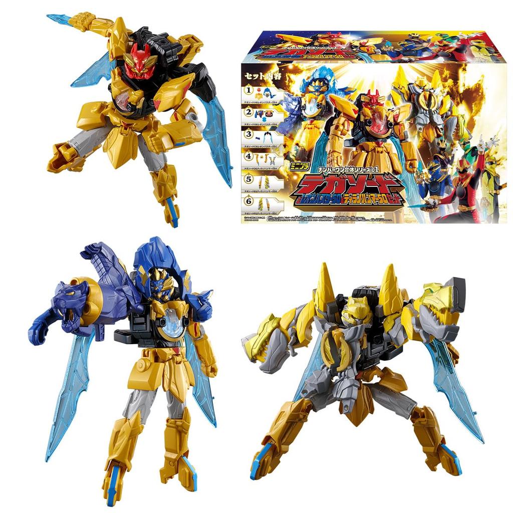 Bandai Minipla Number One Combined Series 01 Tega Sword Leon Buster 50 Tyranno Hammer 50 Set Candy Candy & & (1 Piece) Toy/Ramune