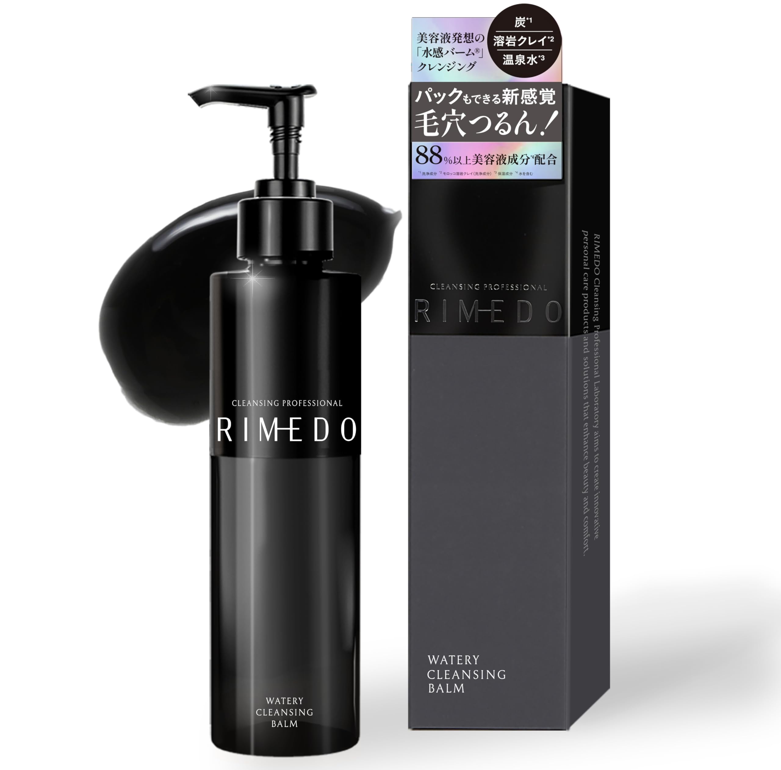 

RIMEDO Очищающий насос Удаляет Раздраженную Чувствительную Не требует двойного очищения Совместим с Водным бальзамом для ресниц, Тип, Поры, Черные точки, Кожа, Кожа,