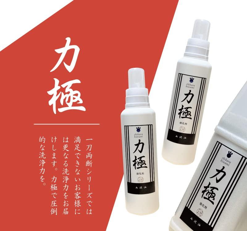 Hanaten Sagyogi Cuts Oil and Soil Stains Workwear, (2kg)