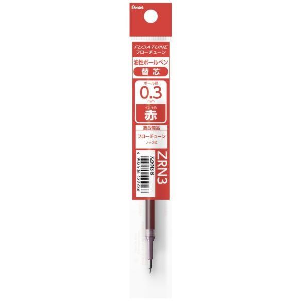 Pentel FLOATUNE  03mm  04mm  05mm Černý inkoust  Modrý inkoust  Červený inkoust