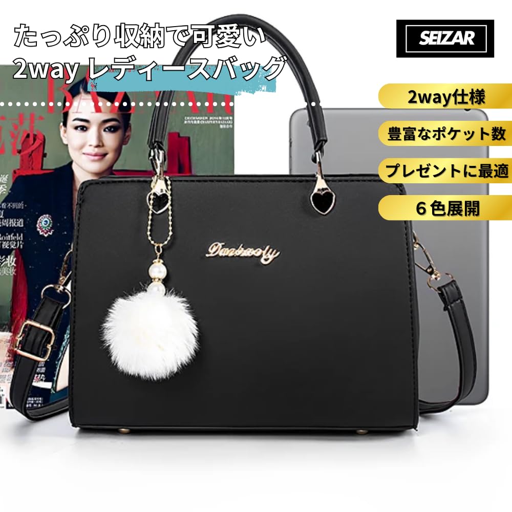 bag in 7 colors [seizar] Women's (off-white)