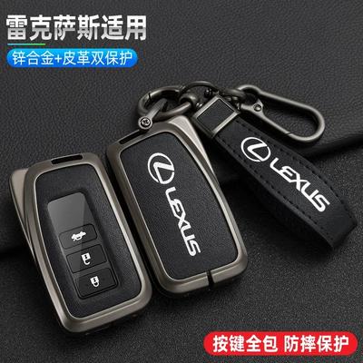 YMIN2 Leather Car Key Case Cover Shell For RC 200 250 350 LS 450H 300H NX GS RX IS ES GX LX Keychain Auto Accessories Interior