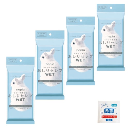 

[Set of 4] Celeb Wet Baby Wipes for Outings, Unscented, 12 Wipes x 4 Packs (Total 48 Wipes) + Bonus Gift, Flushable, Portable
