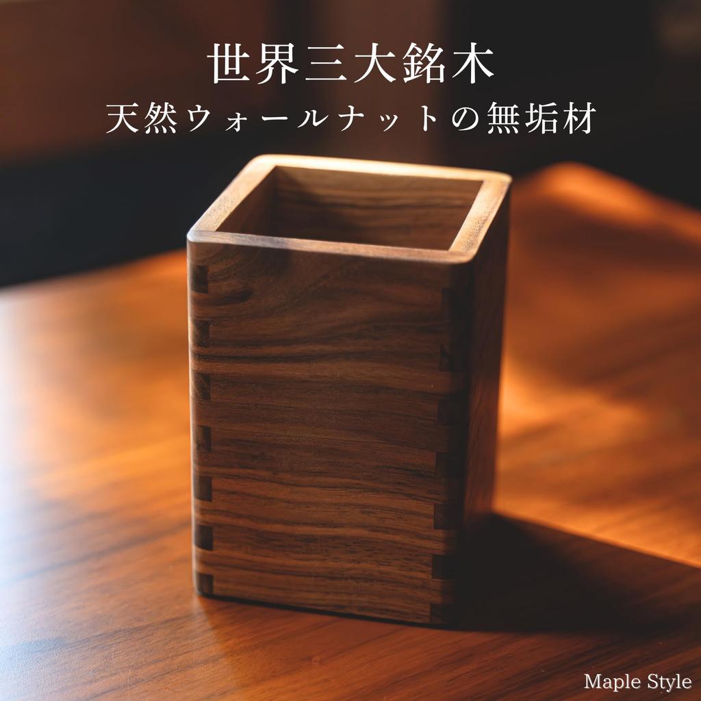 Wooden Pen Holder Interlocking Design Pen Solid Natural Wood Japanese Tabletop Pencil Desk Storage Cutlery Makeup Brush Storage [Maple Style] Stand,