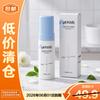 Toyo No Hana Amino Acid Gentle Cleansing Mousse (Clearance)