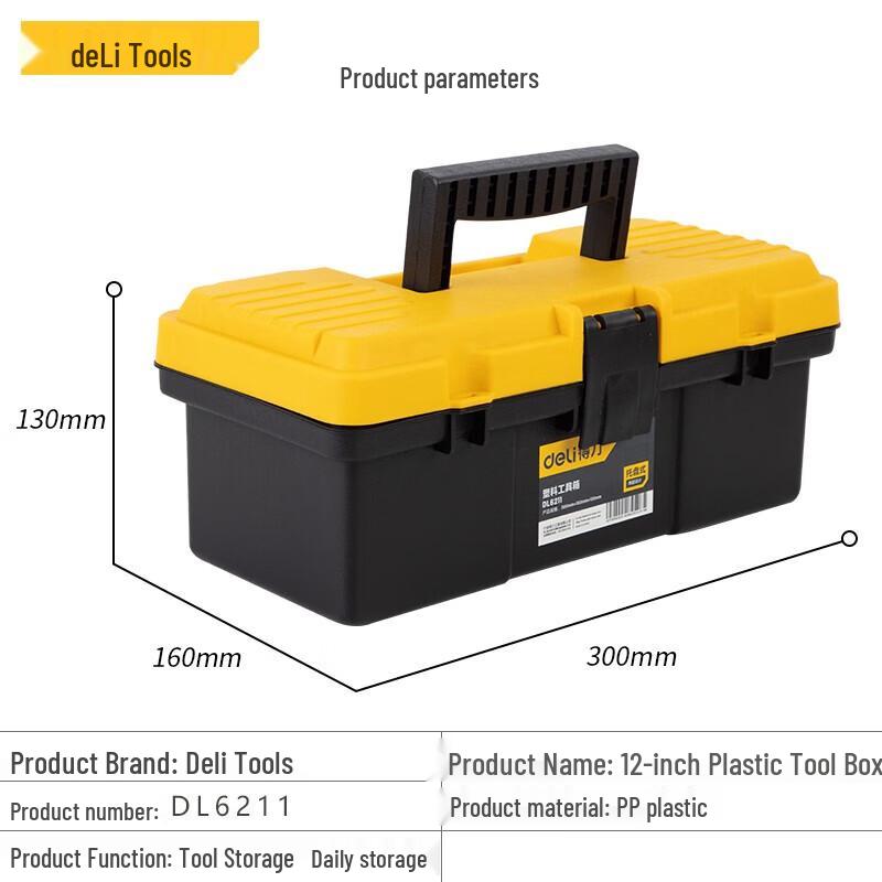 Deli Portable Multi-Function Tool Box