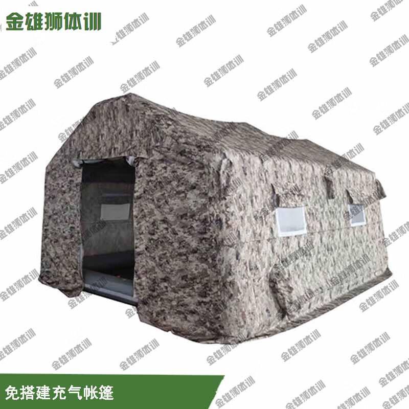 Jinxiongshi Portable Inflatable Training Tent