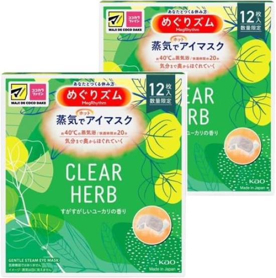 

of MegRhythm Steam Hot Eye Mask Clear Herb 12 Sheets x 2 [Set 2] зелений