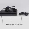 HyperX Cloud Stinger Gaming Headset Lightweight Black PS5 PS4 Compatible 2-Year Warranty
