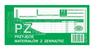 Print Acceptance Of Materials From Outside 352-8 1/3 A4